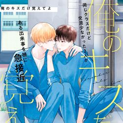 This is a pixiv picture whose title is 【新連載のお知らせ＋α】.