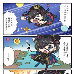 This is a pixiv picture whose title is 森長可星にはリヨ先生風な森くんがたくさん住んでいる……といいな.
