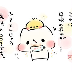 This is a pixiv picture whose title is 「魔法のココア」.