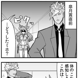 This is a pixiv picture whose title is 鉄血のプリティダービー　皐月賞編.