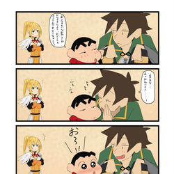 This is a pixiv picture whose title is 『おねいさんのひ・み・つだゾ』.
