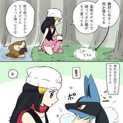 This is a pixiv picture whose title is 正直邪魔だけど可愛い.