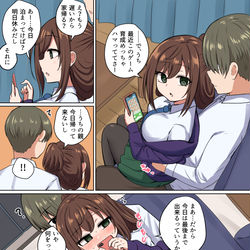 This is a pixiv picture whose title is 普段は素っ気ないけど二人プレイがしたい女の子.