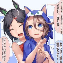 This is a pixiv picture whose title is 休日に外に連れ出されるタイシン.
