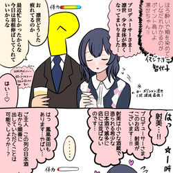 This is a pixiv picture whose title is 283アイドルを酔わせた(杜野凛世).