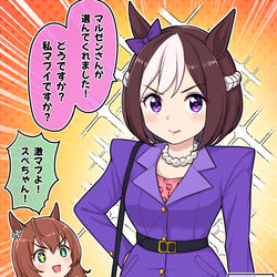 This is a pixiv picture whose title is マルゼンさんとお出かけした次の日.