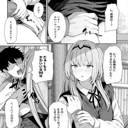 This is a pixiv picture whose title is AN-94の進捗 中.