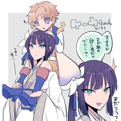 This is a pixiv picture whose title is FGOまとめ7.