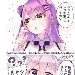 This is a pixiv picture whose title is とこやみとわとししろぼたん.
