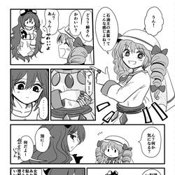 This is a pixiv picture whose title is 剛欲の腕輪.