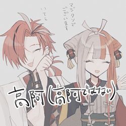 This is a pixiv picture whose title is 高杉さん阿国さん.