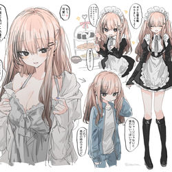 This is a pixiv picture whose title is メイドちゃん.
