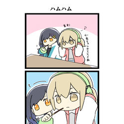 This is a pixiv picture whose title is ハムハム.