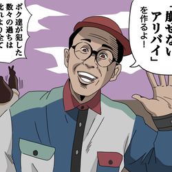 This is a pixiv picture whose title is とんでもない事を言い出すワクワクさん.