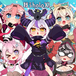 This is a pixiv picture whose title is 我らholoX！.