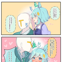 This is a pixiv picture whose title is セイちゃんのASMR.