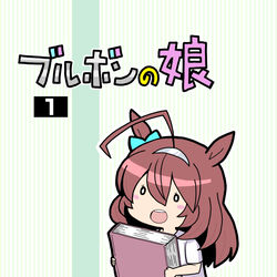 This is a pixiv picture whose title is コミケで出します、委託もしてます.