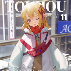 This is a pixiv picture whose title is Touhou Magazine Vol.23 - Flandre.