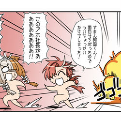 This is a pixiv picture whose title is 昭和キ神計画らくがきまとめ.