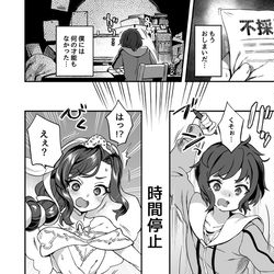This is a pixiv picture whose title is Twitterにあげた漫画まとめ94.