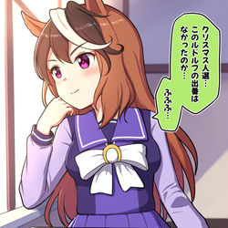 This is a pixiv picture whose title is こっそり期待していた会長.