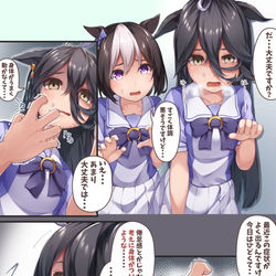 This is a pixiv picture whose title is すこしだけ不穏なカフェの漫画.