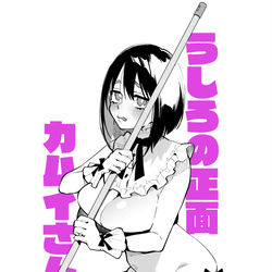 This is a pixiv picture whose title is うしろの正面カムイさんTwitterらくがき.