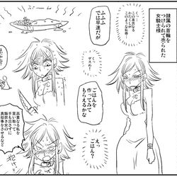 This is a pixiv picture whose title is くっ抱け….