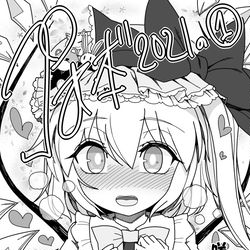 This is a pixiv picture whose title is ｢咲夜とちゅーごっこ｣してたら本物が来てめちゃくちゃになるフラン.