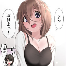 This is a pixiv picture whose title is 友達.