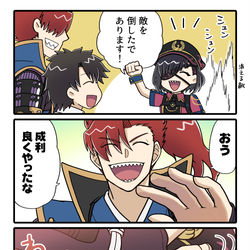 This is a pixiv picture whose title is 森きょうだい.