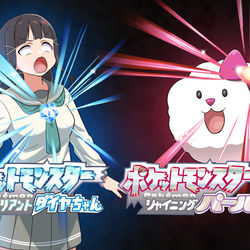 This is a pixiv picture whose title is 祝！ダイパリメイク発売！.