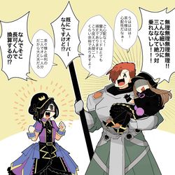 This is a pixiv picture whose title is 定員は2名まで.