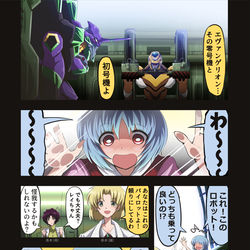 This is a pixiv picture whose title is 冬コミの内容.