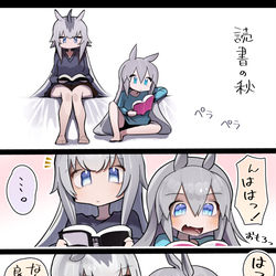 This is a pixiv picture whose title is 読書の秋.