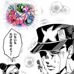 This is a pixiv picture whose title is opに映る娘のあまりのカッコ良さに涙が止まらない40歳.