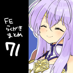 This is a pixiv picture whose title is FEらくがきまとめ71.