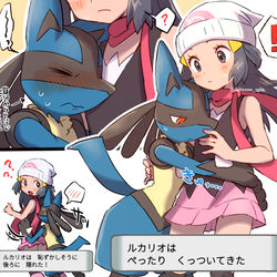 This is a pixiv picture whose title is なつき.
