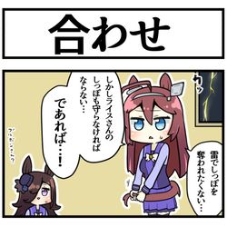 This is a pixiv picture whose title is おしりあい.
