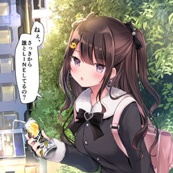 This is a pixiv picture whose title is 「ねぇ。さっきから誰とLINEしてるの？」.