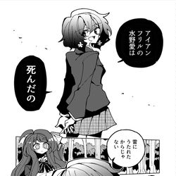 This is a pixiv picture whose title is ゾンサガまとめ.