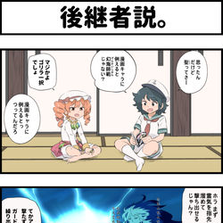 This is a pixiv picture whose title is 霊光波動ひじりん.