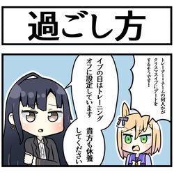 This is a pixiv picture whose title is イブの過ごし方.