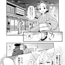 This is a pixiv picture whose title is 無題.
