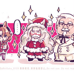 This is a pixiv picture whose title is チケゾー案サンタビワハヤヒデとケンタッ〇ーおじさんとナリタタイシ.