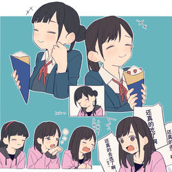 This is a pixiv picture whose title is ご褒美.