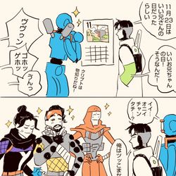 This is a pixiv picture whose title is エペまとめ15.