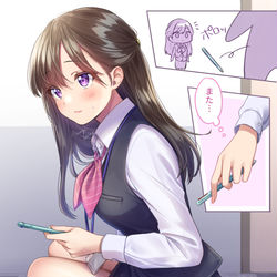This is a pixiv picture whose title is 受付ちゃん日誌(2).
