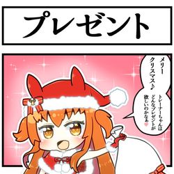 This is a pixiv picture whose title is サンタマヤノ.