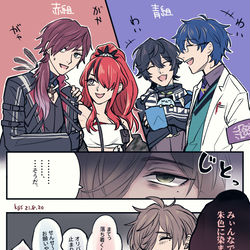This is a pixiv picture whose title is エデン詰め.